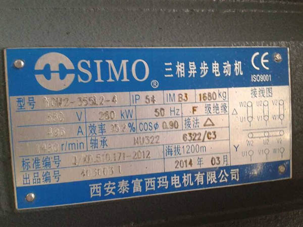 电机型号里面包含了哪些含义? 电机型号里面包含了哪些含义?