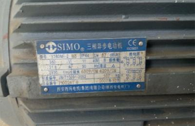 西玛电机为您科普铭牌上的基本常识 西玛电机为您科普铭牌上的基本常识